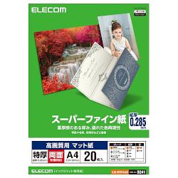 쥳(ELECOM) EJK-SRTPA420 ѥѡե A4 20