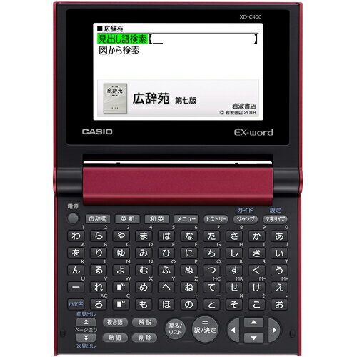【長期保証付】CASIO カシオ XD-C40...の紹介画像2