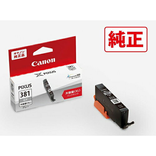 Rakuten - CANON(キヤノン) BCI-381XLGY 純正 インクタンク グレー 大容量