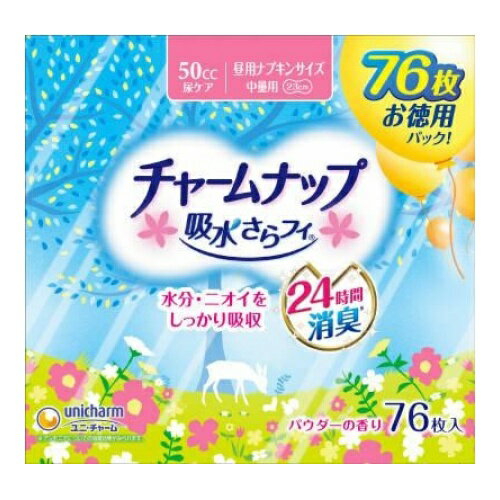 ユニ・チャーム(unicharm) 吸水さらフィ チャームナップ 中量用 76枚入り