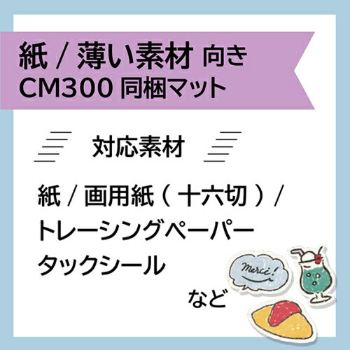 ブラザー(brother) ScanNCut ...の紹介画像2