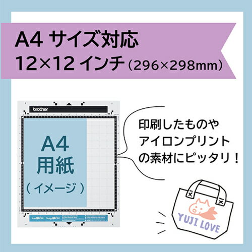 �֥饶��(brother) ScanNCut ������󥫥å� �� ��Ǵ�奫�åƥ��󥰥ޥå� 12x12����� CAMATLOW12