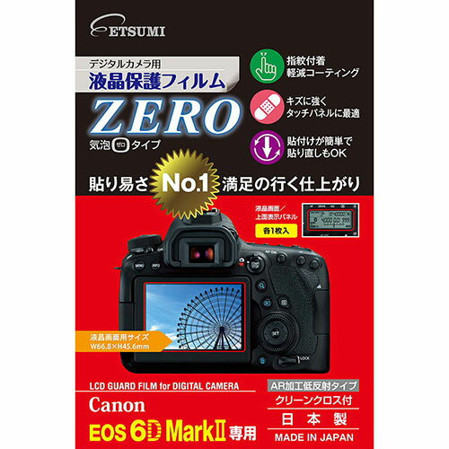 ���ĥ� E-7360 Canon EOS6D Mark2���� �վ��ݸ�ե����