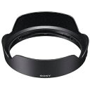 ソニー(SONY) ALC-SH149 αレンズ用フード(2)