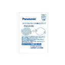 パナソニック(Panasonic) FHSCLD15EL(電球色) スパイラルパルック代替LEDランプ 15形