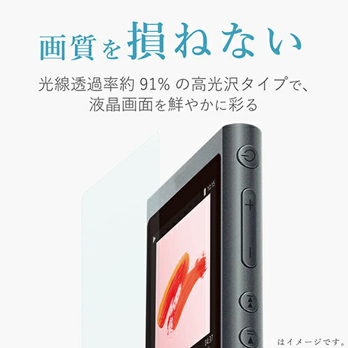 エレコム(ELECOM) AVS-A18FLFANG Walkman A 2018 NW-A50シリーズ対応保護フィルム 防指紋 高光沢