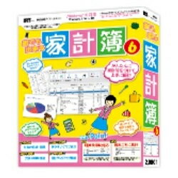 ↑↑↑正確な在庫状況は上記バナー「在庫状況を確認する」をクリックして頂き、必ずご確認ください。&nbsp;&nbsp;&nbsp;■はじめてパソコンで家計簿をつける人やかんたんな入力で家計簿をつけたい方にお勧めです。■新元号「令和」表記や消費税(10%)軽減税率品目(8%)に対応■ソフトの機能は、「開始年度」「開始月」「締め日」を設定して、「毎日の収支入力」「かんたんなグラフで集計」「入力データの絞込み」「入力した家計簿データの印刷」だけなので、分かりやすく、すぐに使い始めることができます。対応OS：Windows 7 / 8.1 / 10 ※Mac OSには対応しておりません。サービスパック：最新のサービスパック(SP)及び各種パッチが適用されている環境が前提です。CPU：Intelプロセッサ 2GHz以上(または同等の互換プロセッサ)メモリ：2GB以上モニター：1024×768以上の解像度で色深度32bit True Color以上の表示をサポートしている環境　　※上記を満たしていない環境では正常にお使いいただけません。CD-ROM：倍速以上ハードディスク：5GB以上の空き容量(インストール時)　　※これ以外にシステムドライブ上にデータ保存の為の空き容量が必要です。　　※.NET Framework(4.6.1以上のバージョン)をインストールする際の空き容量を含みます。プリンター：対応OS上で正常に動作するA4、B5サイズに印刷可能なレーザーまたはインクジェットプリンターその他：インターネット接続環境必須　並びに.NET Framework(4.6.1以上のバージョン)が正常に動作している環境が必要です。　　※オンラインマニュアルの閲覧や本製品のアップデートを行う際、.NET Framework のインストールを行う際にインターネット接続環境が必要です。分かりやすい入力画面で家計簿をつけることができる家計簿ソフト