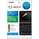 CASIO(カシオ) XD-PF24 EX-word(エクスワード)純正 液晶保護フィルム
