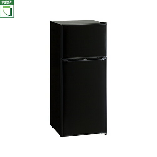 【設置】ハイアール JR-N130A-K(ブラック) Haier Joy Series 2ドア冷蔵庫 右開き 130L
