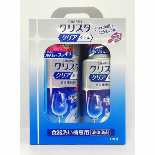 パナソニック(Panasonic) N-LCB3 食器洗い乾燥機専用洗剤チャーミークリスタ 本体・詰替用セット