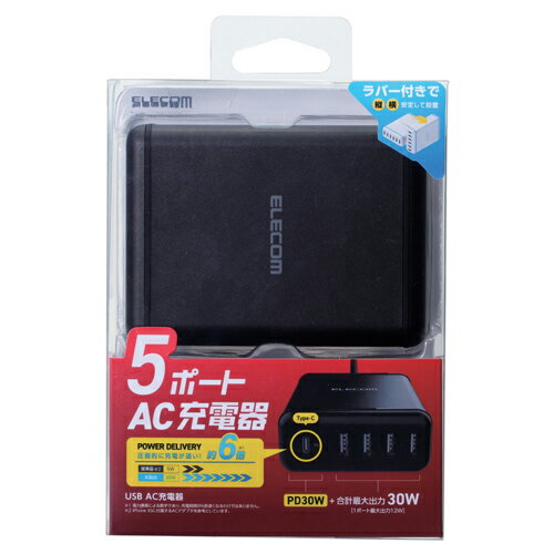 エレコム ELECOM MPA-ACD02BK(ブラック) スマートフォン・タブレット用AC充電器 USB充電器