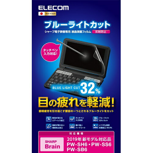 エレコム(ELECOM) DJP-TP033B...の紹介画像2