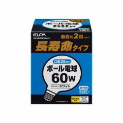 エルパ(ELPA) GW100V60W95-AS-L 長寿命G95ボール球 E26口金 電球色 60W