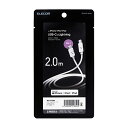 エレコム(ELECOM) MPA-FCL20WF(ホワイトフェイス) USB C-Lightningケーブル スタンダード 2.0m(2)
