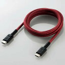 エレコム(ELECOM) MPA-CCS12PNRD(レッド) USB2.0ケーブル C-C PD対応 高耐久 1.2m