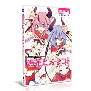 ガイノイド VOCALOID 鳴花ヒメ・ミコト(VOCALOID5対応ボイスバンク)ネット通販