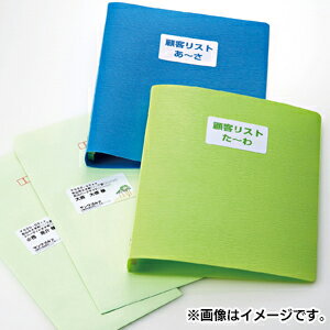 サンワサプライ LB-EM16N-1 マルチラベル 余白付21面 100シート入 サンワサプライ LB-EM16N-1 マルチラベル 余白付21面 100シート入
