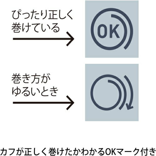 オムロン OMRON HEM-7313 上腕式血圧計 腕帯収納モデル