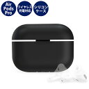 GR(ELECOM) AVA-AP2SC2BK(ubN) AirPods PropVRP[X