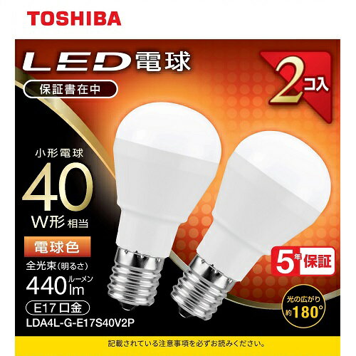 東芝(TOSHIBA) LDA4L-G-E17S40V2P LED小形電球形 2本パック(電球色) E17口金 40W形相当 440lm