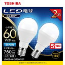 東芝(TOSHIBA) LDA6D-G-E17S60V2P LED小形電球形 2本パック(昼光色) E17口金 60W形相当 760lm