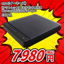 enas(イーネーズ) 【アウトレット】EASY CD PLAYER Bluetooth対応CDプレーヤー ECDP1