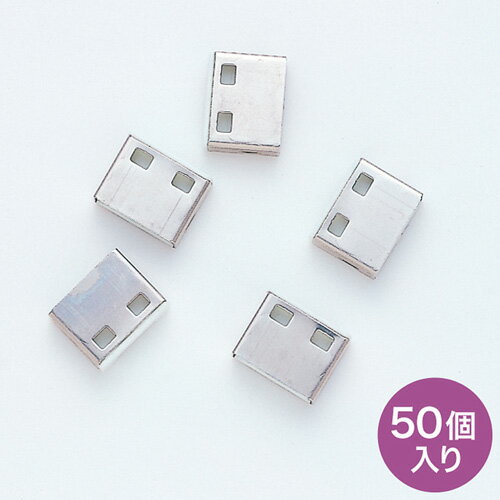 Usb Storage Media - サンワサプライ SL-46WOP-50 ホワイト SL-46-W用取付け部品 50個入 SL46WOP50