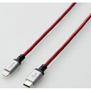 GR(ELECOM) MPA-CLS12RD(bh) USB-C to LightningP[u 1.2m