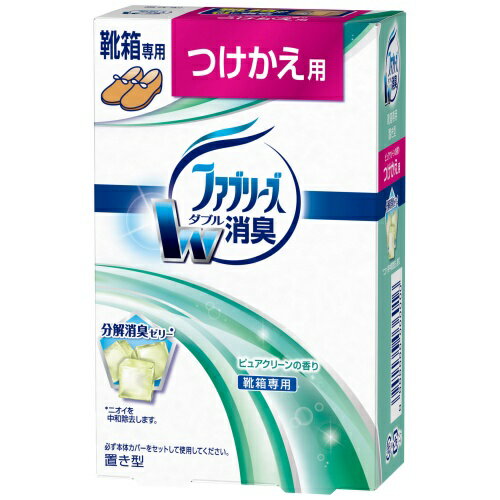 P＆G ファブリーズ置き型 靴箱用ピ