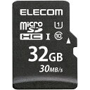 エレコム(ELECOM) MF-MS032GU11LRA データ復旧microSDHCカード 32GB(2)