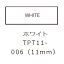 󥰥(KING JIM) TPT11-006 ۥ磻 11mm ƥץLite եơ