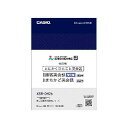 CASIO(カシオ) XSR-OH26 とにかくひとこ