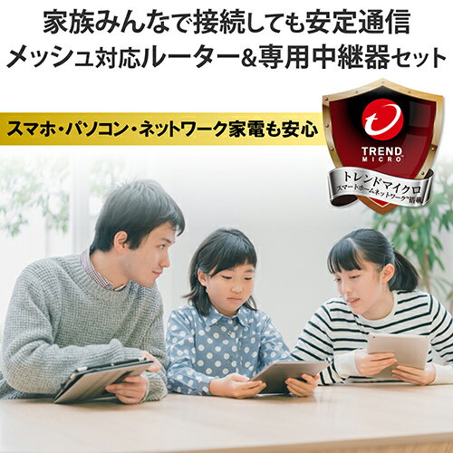 【中古】（新古品・未使用品） I-O DATA WiFi 無線LAN ルーター 11ac 867+300Mbps IPv6 3階建/4LDK/土日サポート/返金 (iPhone/Echo対応) WN-AX1167GR2