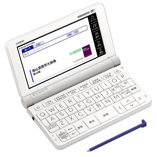 【長期保証付】CASIO(カシオ) XD-SX5700MED EX-word エクスワード 医学スタンダードモデル