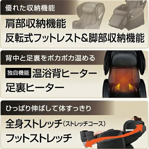 ��ɸ������������ۡ�Ĺ��5ǯ�ݾ��ա�AS-690-BK RELAX MASTER ���å����ޥ����� �ޥå�����������