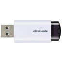 GREEN HOUSE(グリーンハウス) GH-YMUF3NA128GWH USB3.2 Gen1 USBメモリー 128GB(2)