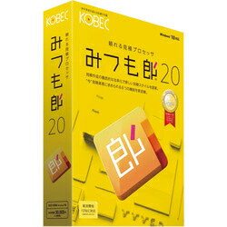 ↑↑↑正確な在庫状況は上記バナー「在庫状況を確認する」をクリックして頂き、必ずご確認ください。&nbsp;&nbsp;&nbsp;■見積作成の徹底的な効率化で新しい見積スタイルを提案■「みつも郎20」は、「今」見積業務に求められる8つの機能を新搭載■直感的な入力操作、マスタの自動登録、自由なレイアウト■きめ細かい充実機能で見積業務が大幅にパフォーマンスアップ見積作成ソフトの定番「みつも郎20」