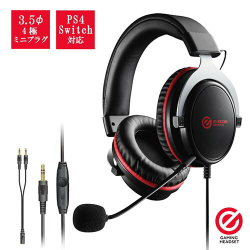 エレコム ELECOM HS-G40BK(ブラック) ゲーミングヘッドセット HSG40BK エレコム ELECOM HS-G40BK(ブラック) ゲーミングヘッドセット HSG40BK