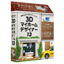 メガソフト(MEGASOFT) 3Dマイホームデザイナー13 その1