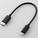 GR(ELECOM) MPA-CL01BK(ubN) USB-C to LightningP[u 0.1m