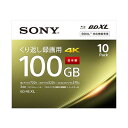 ソニー SONY 10BNE3VEPS2 BDXL対応 ビデオ用ブルーレイディスクBD-RE 3層 2倍速 10枚 10BNE3VEPS2