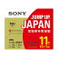 ˡ(SONY) 11BNE3VZPS2 BDXLб ӥǥѥ֥롼쥤ǥBD-RE 3 2® 10+1