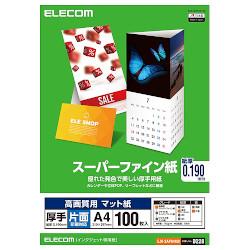 エレコム(ELECOM) EJK-SAPA4100 高画質用スーパーファイン紙 A4 100枚入