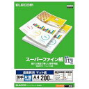 エレコム(ELECOM) EJK-SUPA4200 高画質用スーパーファイン紙 A4 200枚入