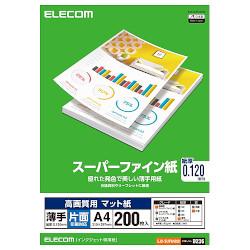 エレコム(ELECOM) EJK-SUPA4200 高画質用スーパーファイン紙 A4 200枚入 エレコム(ELECOM) EJK-SUPA4200 高画質用スーパーファイン紙 A4 200枚入