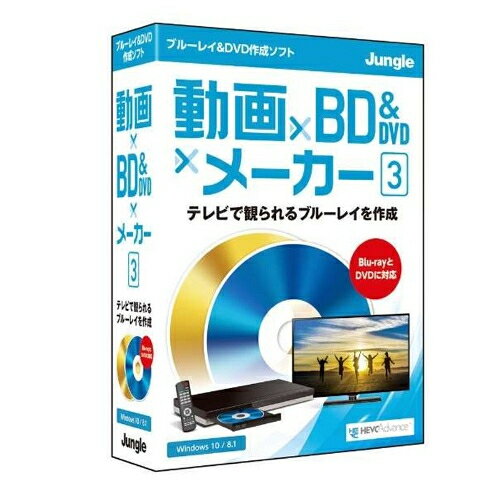 ↑↑↑正確な在庫状況は上記バナー「在庫状況を確認する」をクリックして頂き、必ずご確認ください。&nbsp;&nbsp;&nbsp;■パソコンに保存してある動画ファイルから、テレビで観られるブルーレイやDVDディスクを作成。■動画ファイルをドラッグ&ドロップするだけのシンプルな操作なので、初めての方でも迷わず作成できます。■市販されているブルーレイやDVDのようなディスクメニューもテンプレートを使用して簡単に作れます。また、再生が終了した場合に、最初に戻ってビデオ再生を繰り返すオートリピートの設定も可能。OS　：　Windows 10/8.1/7(32bit/64bit)機種　：　IBM PC/AT互換機CPU　：　Intel Core 2 Quad2.40GHz相当以上ハードディスク　：　100GB以上言語　：　日本語メディア　：　CD-ROM説明　：　　●ライセンス:1ライセンス1PC　●グラフィックカード:NVIDIA GeForce GTX 260相当以上　●ディスプレイ:1280×768以上の解像度　●ディスク装置:各種入力ディスクの読込み/書込みに対応したBlu-ray/DVDドライブ　●その他:インターネット接続環境