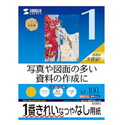 サンワサプライ インクジェット用スーパーファイン用紙 A3サイズ100枚入り