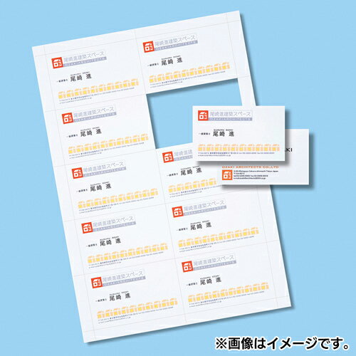 サンワサプライ JP-MCM08N マルチタイプ名刺カード 特厚 20シート 200カード入