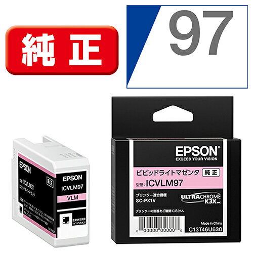 ץ(EPSON) ICVLM97  󥯥ȥå ӥӥåɥ饤ȥޥ