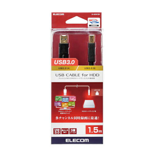 エレコム(ELECOM) DH-AB3N15B...の紹介画像3